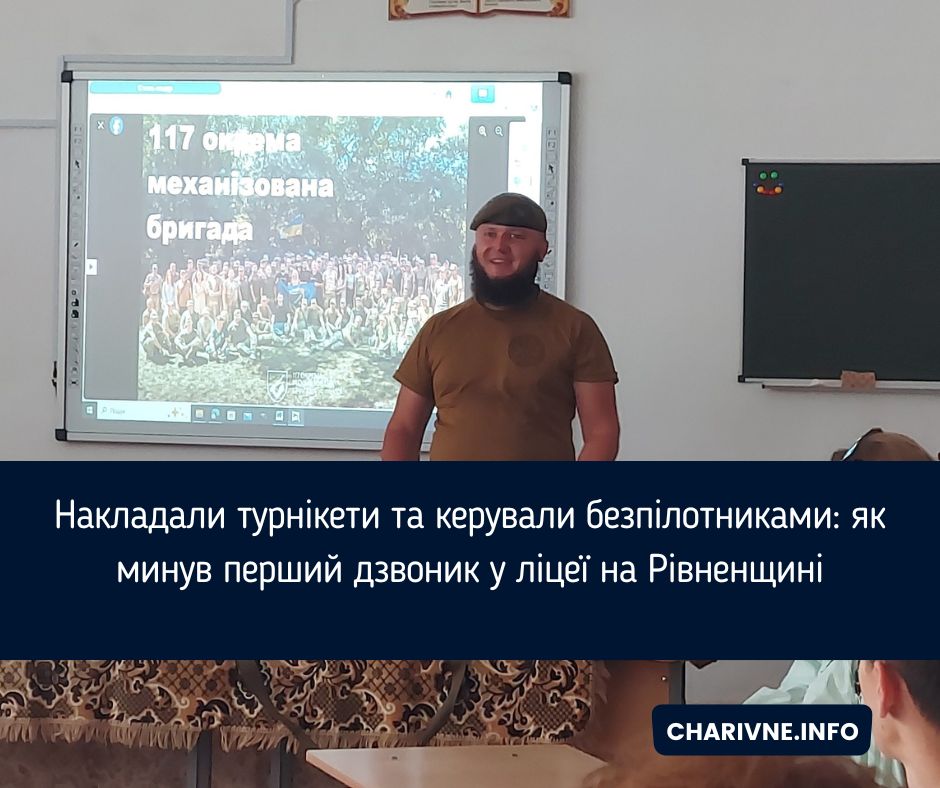 Фото ілюстративне